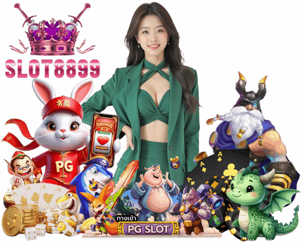 SLOT8899 เข้าสู่ระบบ